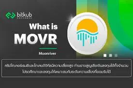 Moonriver